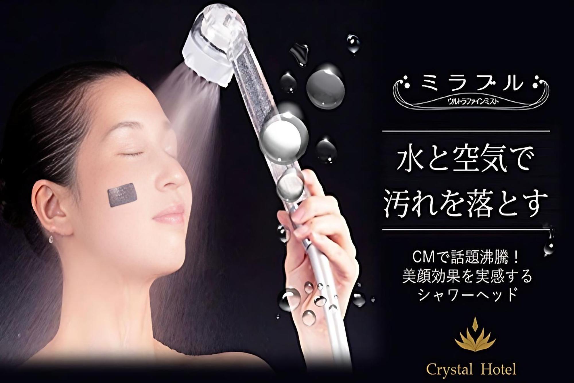 Nipponbashi Luxe 4*